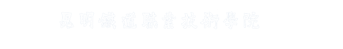 教务处